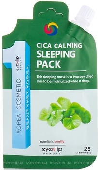 Фото Eyenlip ночная маска для лица Sleeping Pack Cica Calming Успокаивающая с центеллой азиатской 25 г