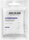Маски, патчи для лица Joko Blend
