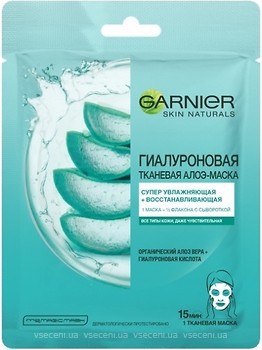 Фото Garnier тканевая маска для лица Skin Naturals Гиалуроновая алоэ-маска 28 г