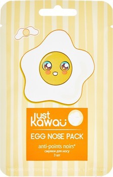 Фото Just Kawaii полоски для носа Egg Nose Pack Anti-points noirs Яичные 3 шт
