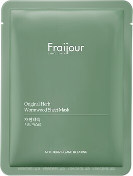 Фото Fraijour тканевая маска для лица Original Herb Wormwood Sheet Mask Растительные экстракты 23 мл