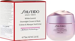 Фото Shiseido ночной крем-маска для лица White Lucent 75 мл