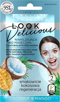 Фото Eveline Cosmetics маска для лица Look Delicious Увлажняющая Кокос и манго 10 мл