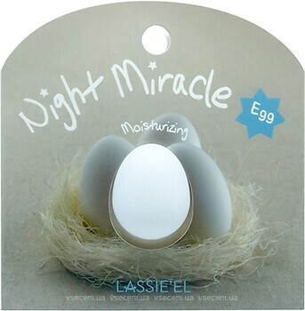 Фото Lassie'el ночная капсульная маска для лица Night Miracle Egg с яйцом 2x 4 г