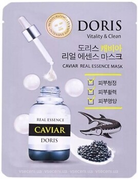 Фото Doris ампульная тканевая маска Real Essence Mask Caviar с экстрактом черной икры 25 мл