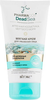 Фото Витэкс Pharmacos Dead Sea мягкий крем для умывания 150 мл