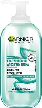 Фото Garnier гель-пенка для умывания Skin Naturals гиалуроновый с алоэ для всех типов кожи 200 мл