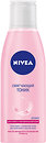 Тоники для лица Nivea