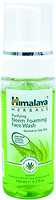 Фото Himalaya Herbals пенка для умывания Neem Foaming Face Wash с нимом 150 мл