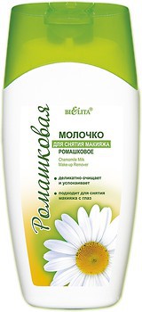Фото Bielita молочко для снятия макияжа Ромашковое 200 мл