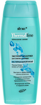 Фото Витэкс Thermal Line экспресс-молочко для снятия макияжа на термальной воде 100 мл