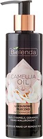 Фото Bielenda молочко для снятия макияжа Camellia Oil 200 мл