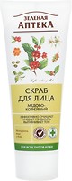 Фото Зеленая Аптека скраб для лица Медово-кофейный 75 мл