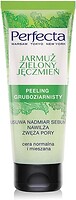 Фото Perfecta пилинг для лица капуста и зеленый ячмень Peeling Gruboziarnisty 75 мл
