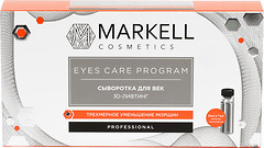 Фото Markell Cosmetics сыворотка для век от морщин Eyes Care Program 7х2 мл