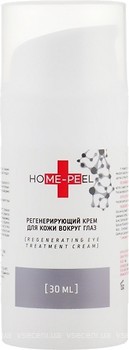 Фото Home-Peel регенерирующий крем для кожи вокруг глаз 30 мл