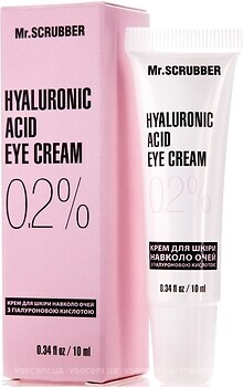 Фото Mr.Scrubber крем для кожи вокруг глаз с гиалуроновой кислотой Hyaluronic Acid Eye Cream 0.2% 10 мл