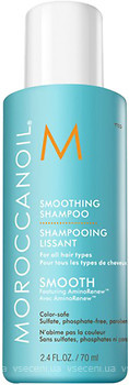 Фото Moroccanoil Smoothing разглаживающий 70 мл