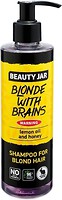 Фото Beauty Jar Blonde With Brain для блондинок 250 мл
