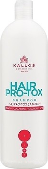 Фото Kallos Cosmetics Hair Pro-tox 500 мл