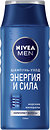 Шампуни для волос Nivea