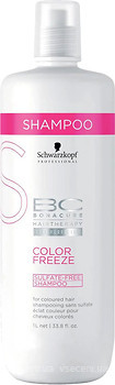 Фото Schwarzkopf Professional BC Bonacure Color Freeze Sulphate Free для окрашенных волос 1 л