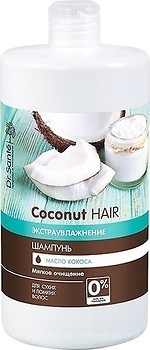 Фото Dr. Sante Coconut Hair экстраувлажнение для сухих и ломких волос 1 л