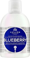 Фото Kallos Cosmetics Blueberry восстанавливающий с экстрактом черники и маслом авокадо 1 л