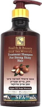 Фото Health & Beauty Argan Treatment for Strong Shiny Hair с маслом аргана 780 мл