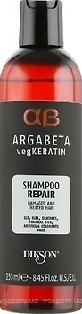 Фото Dikson ArgaBeta VegKeratin Repair восстанавливающий для ослабленных или поврежденных волос 250 мл