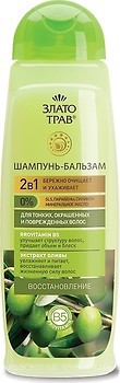 Фото Velta Злато трав Восстановление 2в1 с экстрактом оливы 1 л