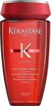 Фото Kerastase Bain Apres Soleil для защиты волос летом 250 мл