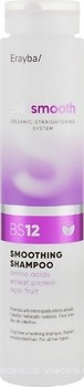 Фото Erayba BS12 Bio Smooth Smoothing для выпрямления волос 250 мл