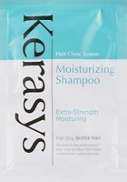 Фото KeraSys Hair Clinic System Moisturizing увлажняющий 8 мл