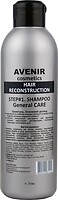 Фото Avenir Cosmetics Hair Reconstruction Step 1 General Care Основной уход для поврежденных волос 300 мл