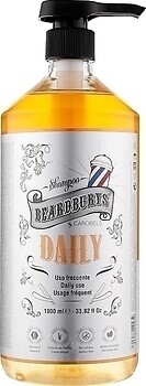 Фото Beardburys Daily для частого использования 1 л