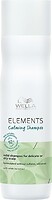 Фото Wella Professionals Elements Calming успокаивающий 1 л