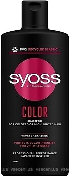 Фото Syoss Colorist для окрашенных и мелированных волос 440 мл