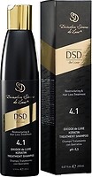 Фото DSD De Luxe №4.1 Keratin Treatment 200 мл