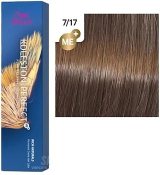 Фото Wella Professionals Koleston Perfect Me+ Rich Naturals 7/17 кедровый мистраль