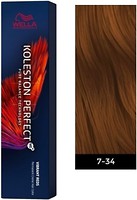 Фото Wella Professionals Koleston Perfect Me+ Vibrant Reds 7/34 вишневый грог