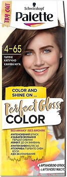 Фото Palette Perfect Gloss Color 4-65 горячее капучино