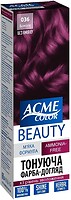 Фото Acme Beauty 036 божоле