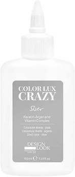 Фото Design Look Color Lux Crazy серебристый