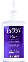 Фото Design Look Color Lux Crazy фиолетовый
