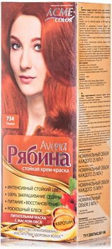 Фото Рябина 734 тициан