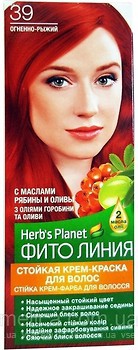 Фото Herb's Planet Фито линия 39 огненно-рыжий