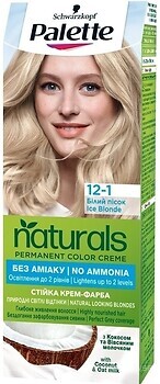 Фото Palette Naturals 12-1 Белый песок