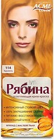 Фото Рябина 114 карамель