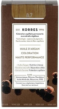 Фото Korres Argan Oil 8.7. Toffee ириска